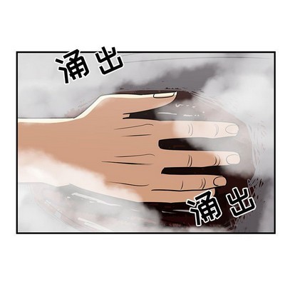 只爲守護你 - 第45話(2/2) - 7