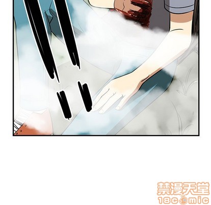 只爲守護你 - 第45話(2/2) - 1