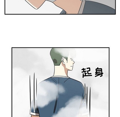 只爲守護你 - 第45話(2/2) - 4