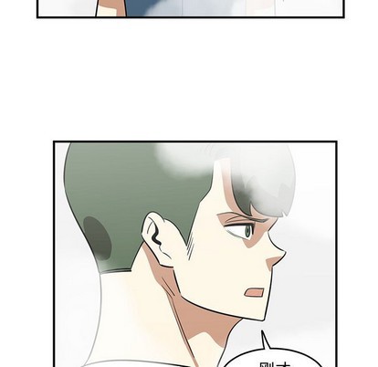 只爲守護你 - 第45話(2/2) - 5