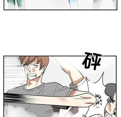 只爲守護你 - 第45話(2/2) - 4