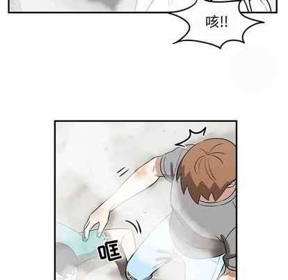 只爲守護你 - 第45話(2/2) - 5