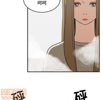 只爲守護你 - 第45話(2/2) - 5