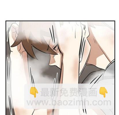 只爲守護你 - 第45話(2/2) - 7