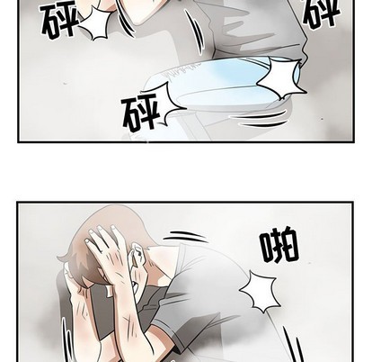 只爲守護你 - 第45話(2/2) - 1