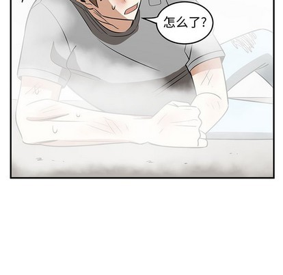 只爲守護你 - 第45話(2/2) - 5