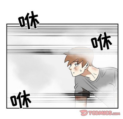 只爲守護你 - 第45話(2/2) - 8