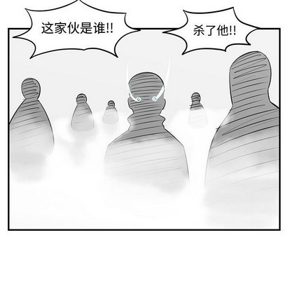 只爲守護你 - 第45話(2/2) - 3