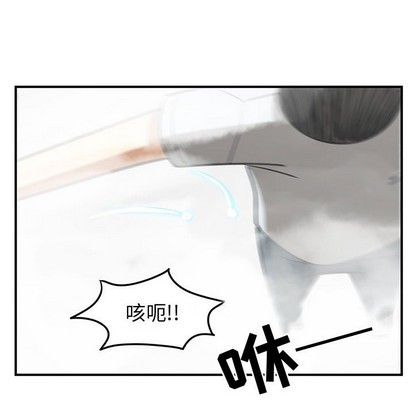 只爲守護你 - 第45話(2/2) - 5