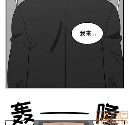 只爲守護你 - 第47話(2/3) - 6