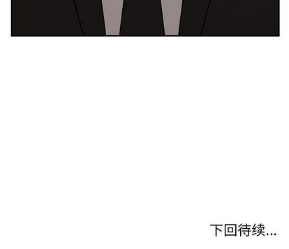 只爲守護你 - 第47話(3/3) - 2