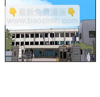 只爲守護你 - 第47話(1/3) - 8