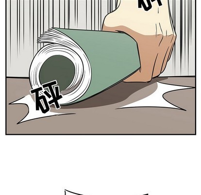 只爲守護你 - 第47話(1/3) - 4