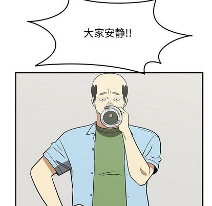 只爲守護你 - 第47話(1/3) - 5