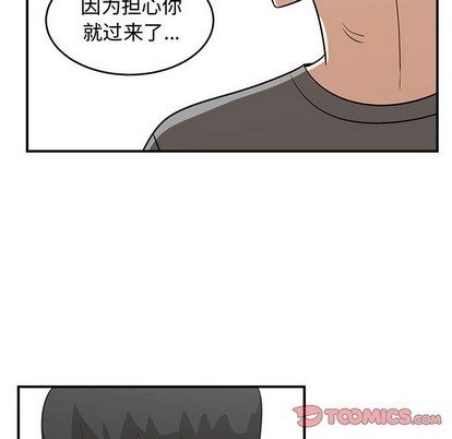 第47话37