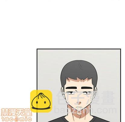 只爲守護你 - 第47話(1/3) - 5