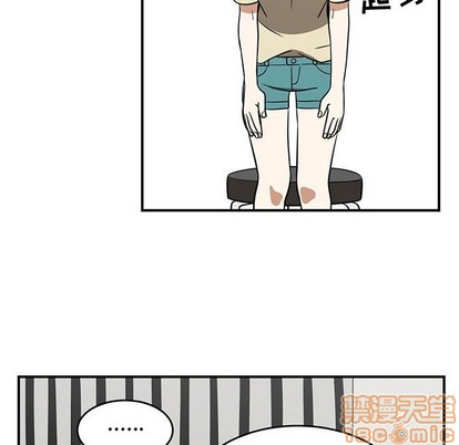 只爲守護你 - 第47話(2/3) - 1