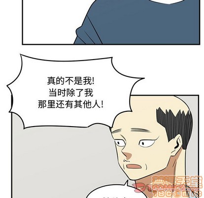 只爲守護你 - 第47話(2/3) - 2