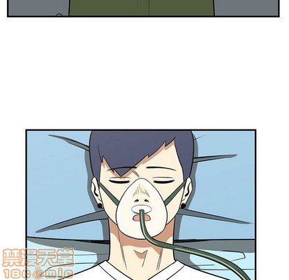 只爲守護你 - 第47話(2/3) - 7