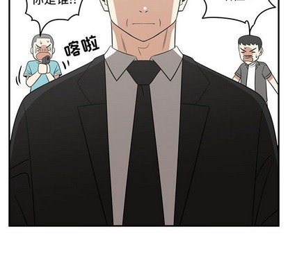 只爲守護你 - 第47話(2/3) - 8