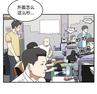 只爲守護你 - 第47話(2/3) - 2