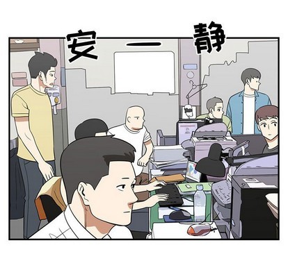 只爲守護你 - 第47話(2/3) - 3