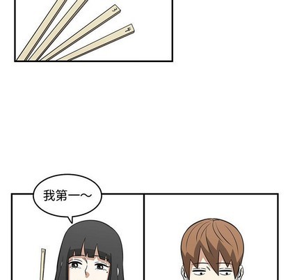 只爲守護你 - 第49話(1/3) - 3