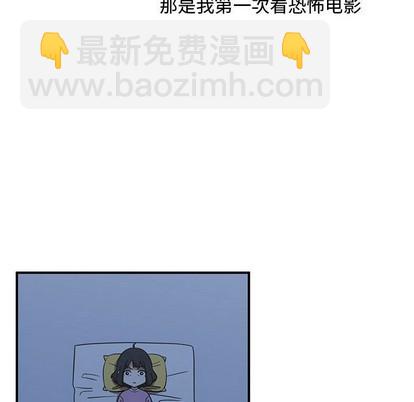 只爲守護你 - 第49話(1/3) - 4