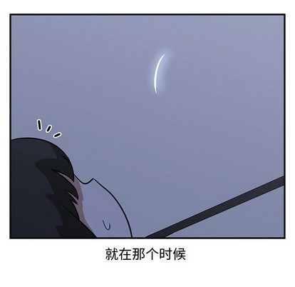 只爲守護你 - 第49話(1/3) - 7