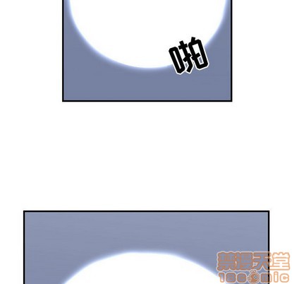 只爲守護你 - 第49話(1/3) - 3