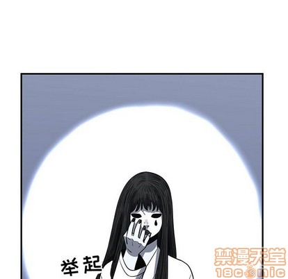 只爲守護你 - 第49話(1/3) - 8