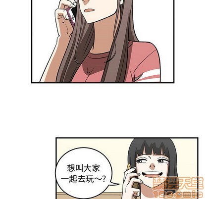 只爲守護你 - 第49話(1/3) - 5