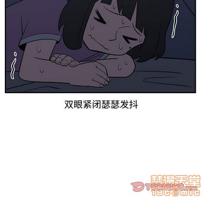 只爲守護你 - 第49話(1/3) - 2