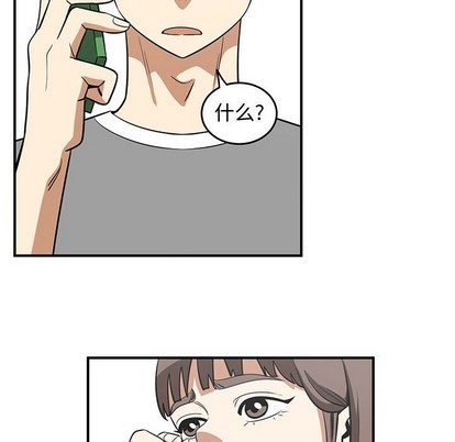 只爲守護你 - 第49話(1/3) - 7