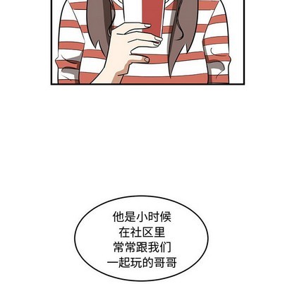 只爲守護你 - 第51話(1/2) - 2