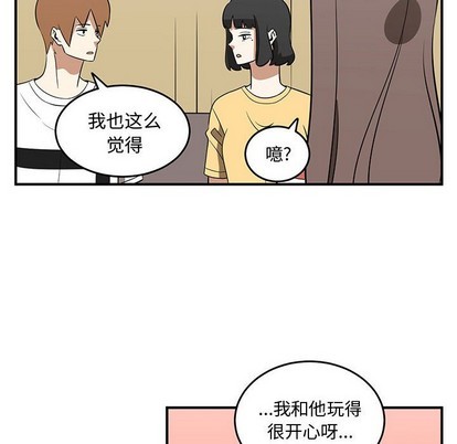 只爲守護你 - 第51話(1/2) - 6