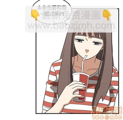 只爲守護你 - 第51話(1/2) - 1