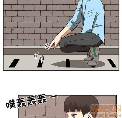 只爲守護你 - 第51話(1/2) - 6