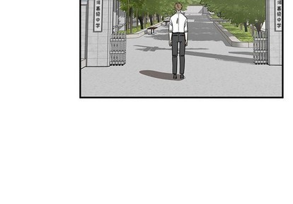 只爲守護你 - 第51話(1/2) - 4