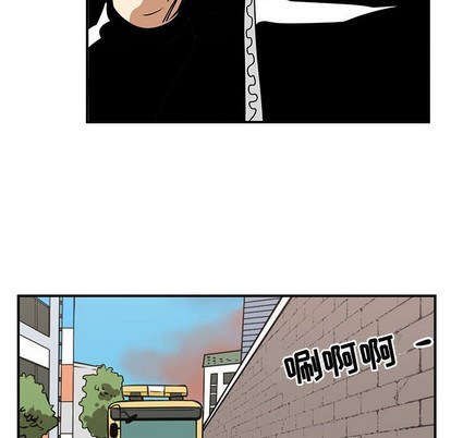 只爲守護你 - 第51話(1/2) - 6