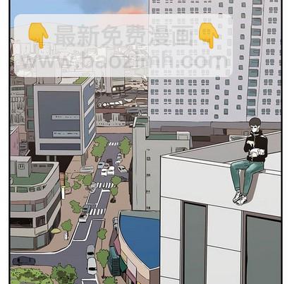 只爲守護你 - 第51話(2/2) - 6