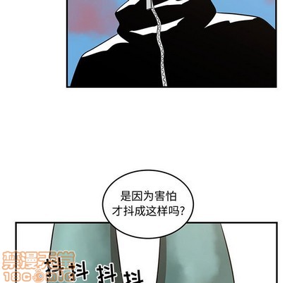 只爲守護你 - 第51話(2/2) - 1