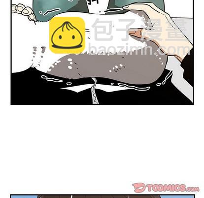 只爲守護你 - 第51話(2/2) - 2