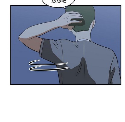 只爲守護你 - 第51話(2/2) - 3