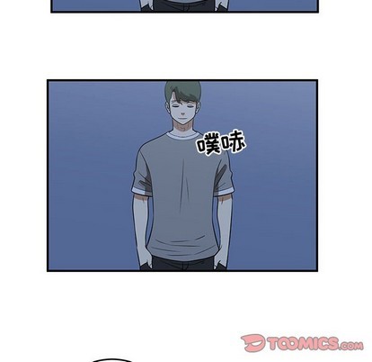 只爲守護你 - 第51話(2/2) - 6