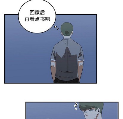 只爲守護你 - 第51話(2/2) - 7