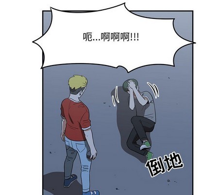 只爲守護你 - 第51話(2/2) - 2