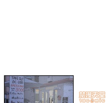 只爲守護你 - 第53話(1/2) - 7