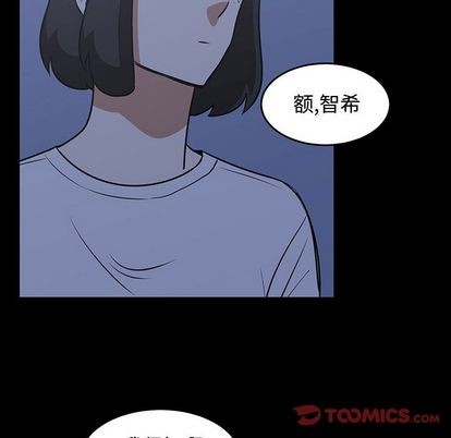 只爲守護你 - 第53話(1/2) - 2