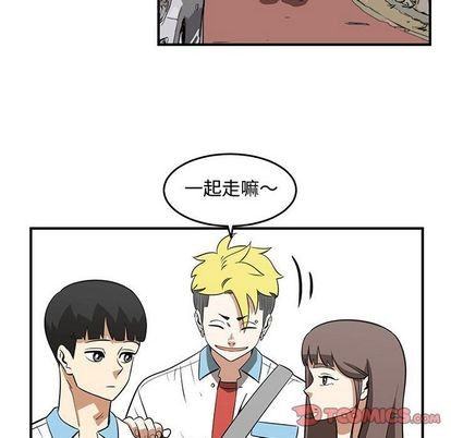 只爲守護你 - 第53話(1/2) - 2